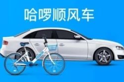 【7分钟科普下】朔州的公司有哪些_哔哩哔哩-2